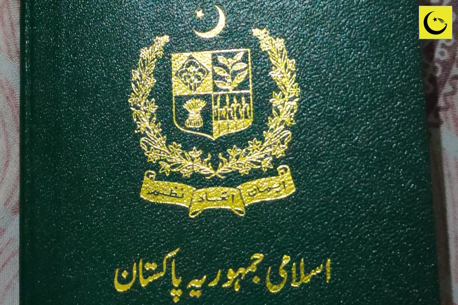 Pakistan e-passport 2026 green passport cover with gold state emblem and chip symbol