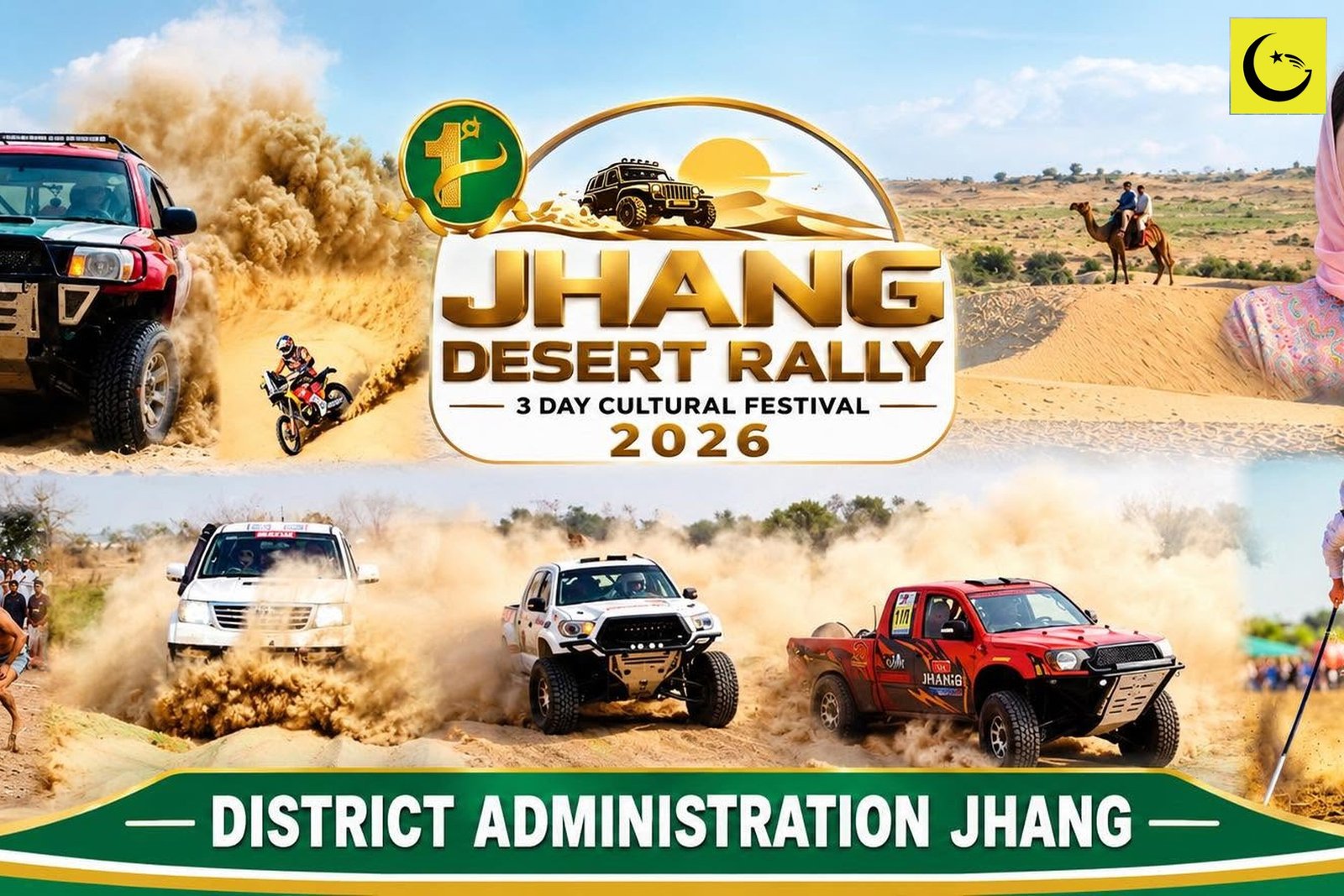 Jhang Desert Rally 2026 official poster by DC Jhang