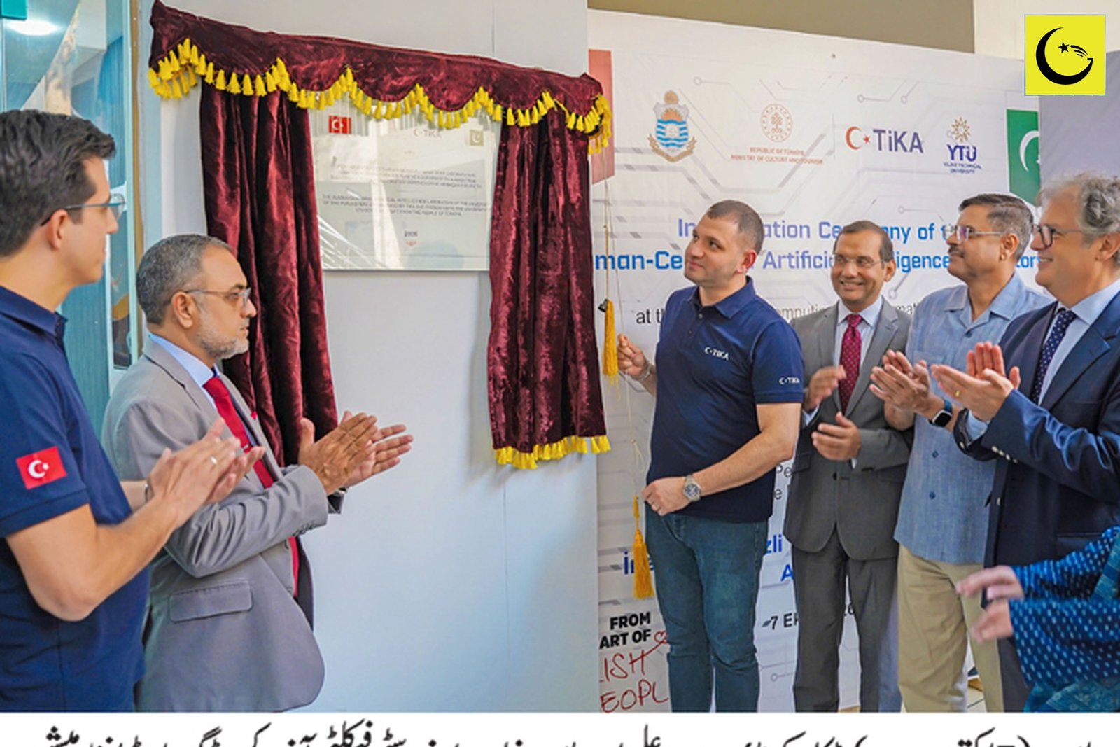 Researchers at the new lab - Human-Centered AI Lab Punjab University