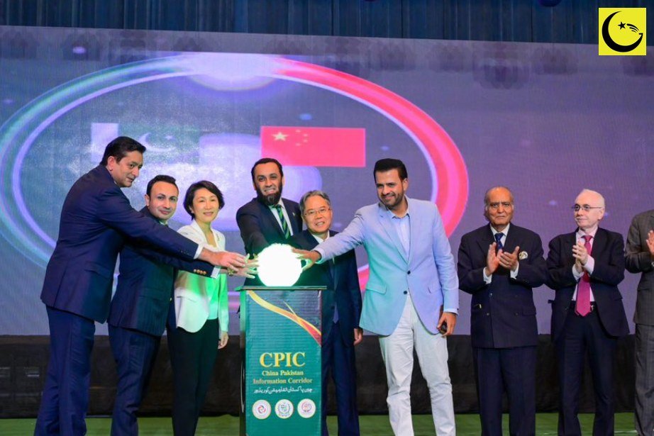 China-Pakistan Information Corridor launch ceremony in Islamabad