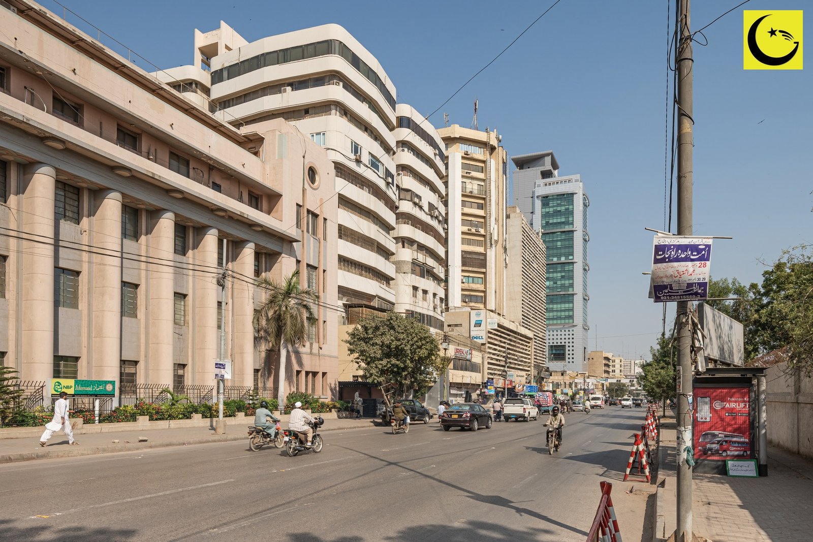 Pakistan foreign exchange reserves: I.I. Chundrigar Road in Karachi, the city's financial district